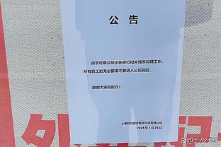 “中超之父”郎效农寄语中国足球：知耻后勇、浴火重生