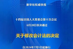 聚焦！东西部附加赛20个名额只剩最后一个 火箭和勇士抢末班车！